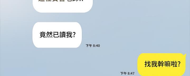 第141话58