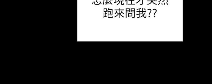第141话69