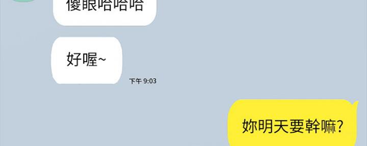 第141话77