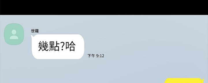 第141话83