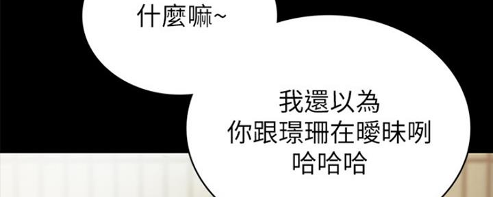 第144话10