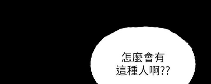 第144话112