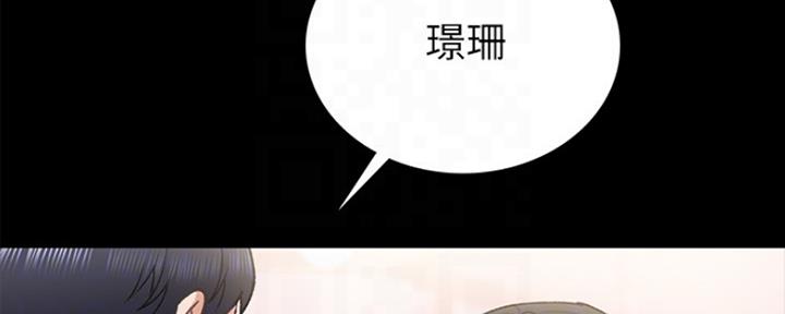 第144话31
