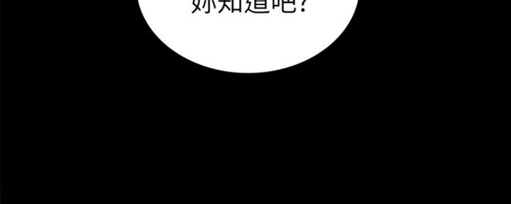 第144话39