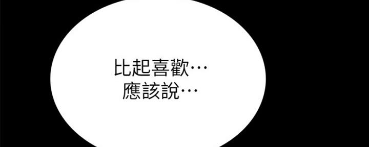 第144话50