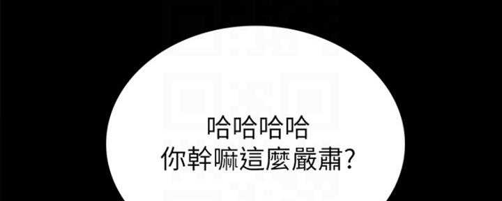 第144话54