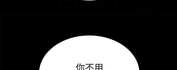第144话58