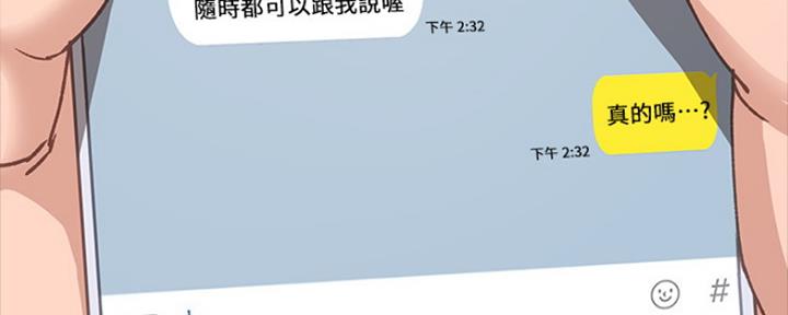 第144话99