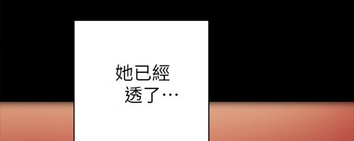 第145话111
