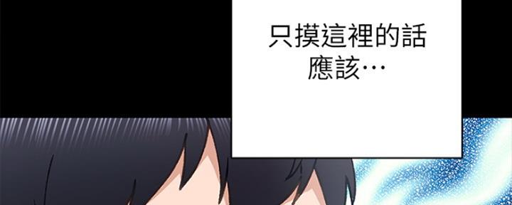第145话58