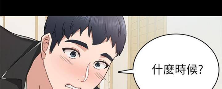第145话70