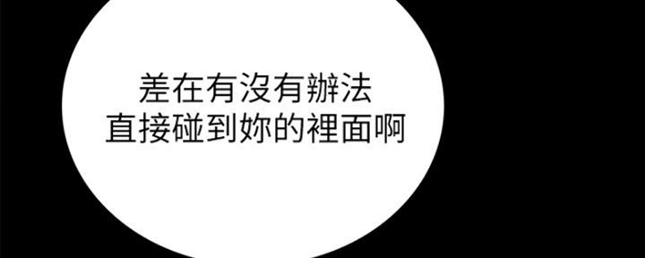 第146话41