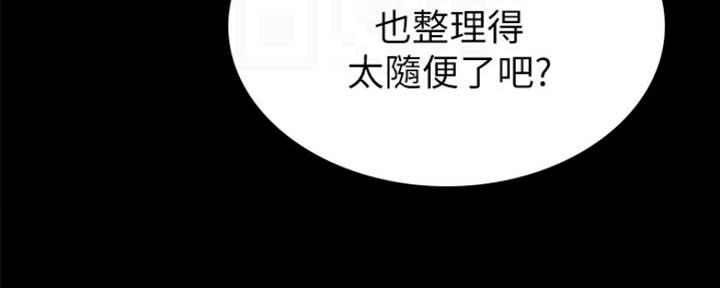 第148话40