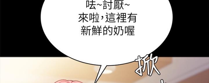 第148话53