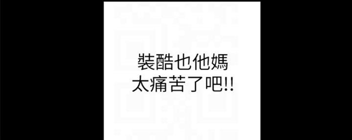第148话74