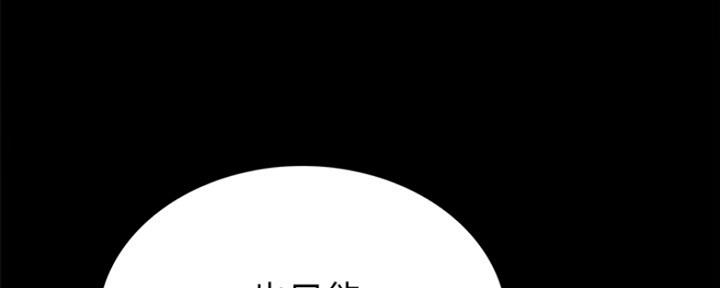 第149话105