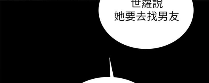 第149话14