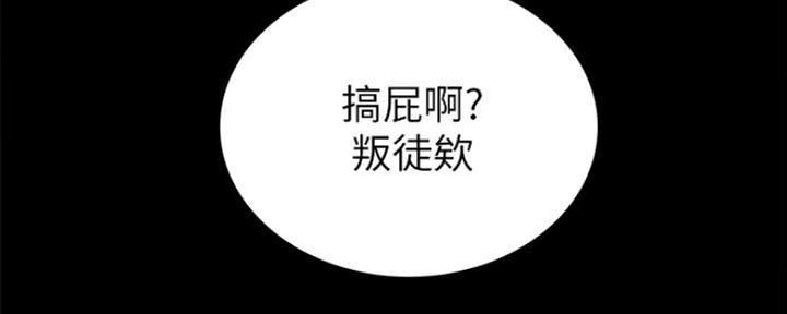 第149话15