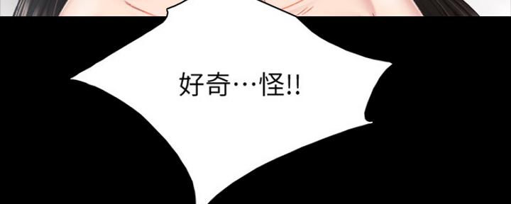 第149话154