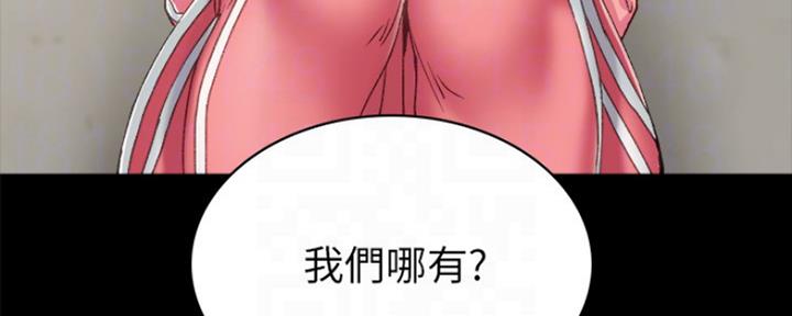 第149话21