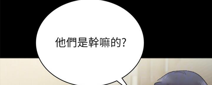 第149话47