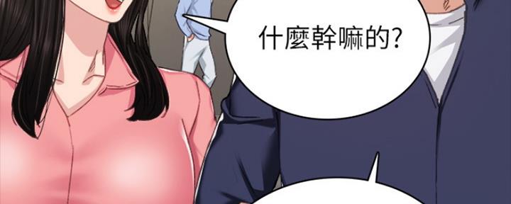 第149话49