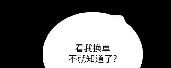 第149话5