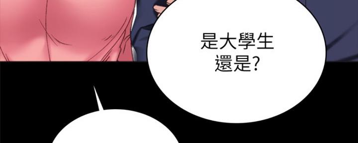 第149话50