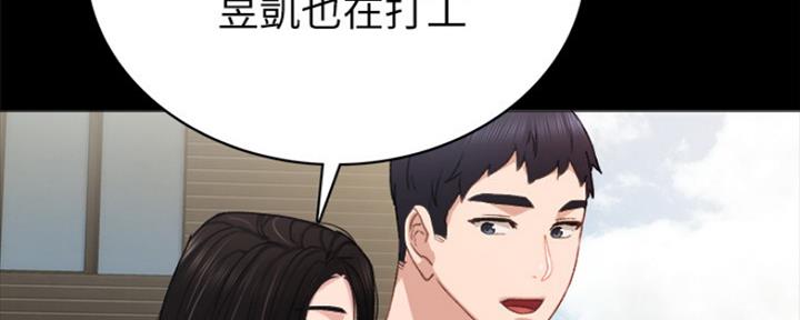 第149话53