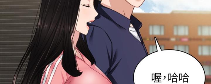 第149话54
