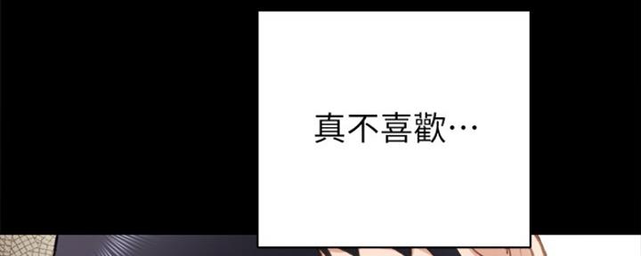 第149话65