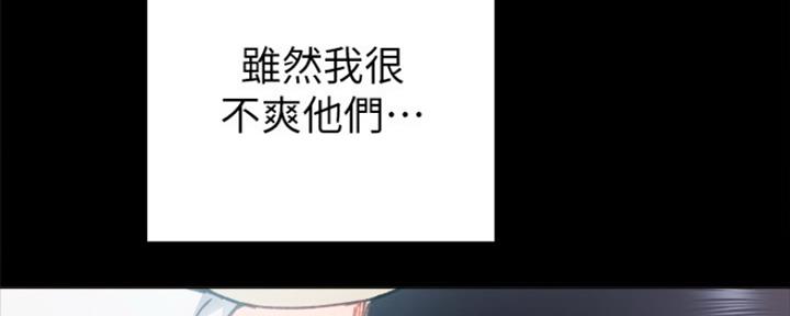 第149话74
