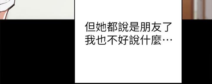 第149话77