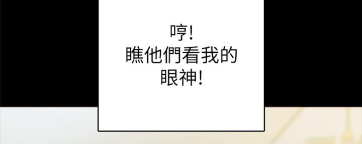第149话79
