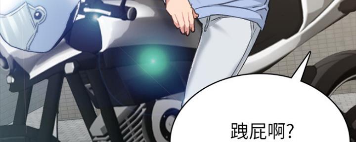 第149话8