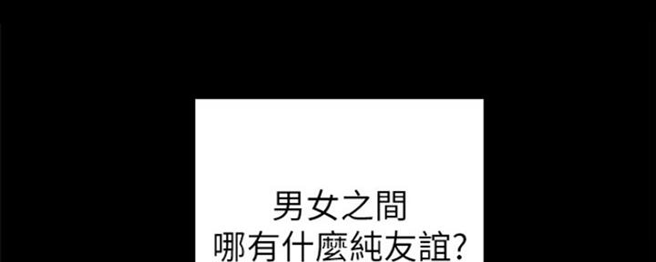 第149话83