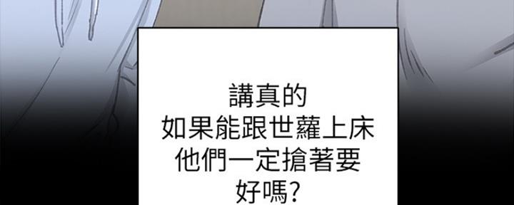 第149话87