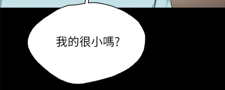 第151话113