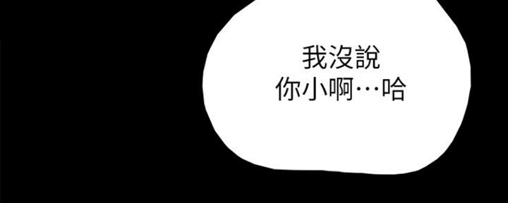 第151话117