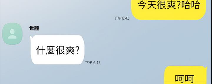 第151话6