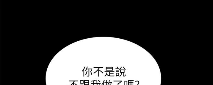 第151话93