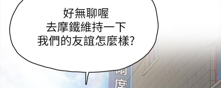 第154话104