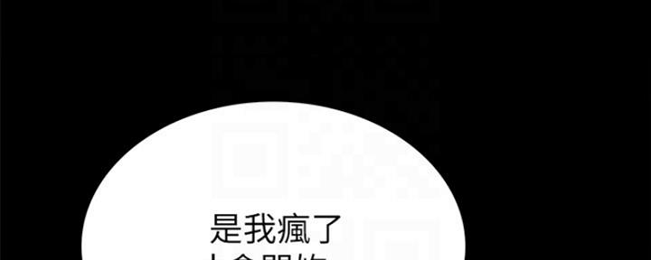 第154话134