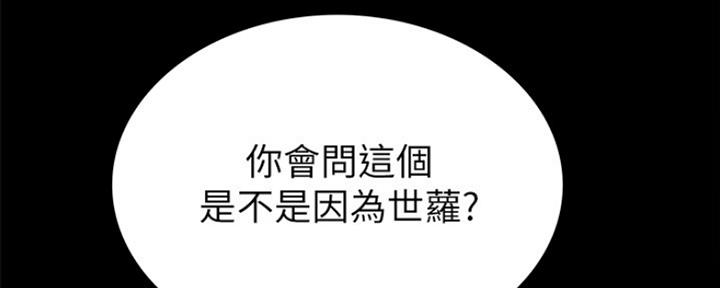 第154话139