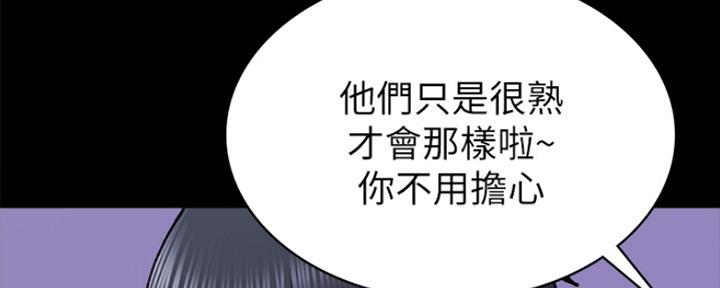 第154话149