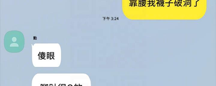第154话15