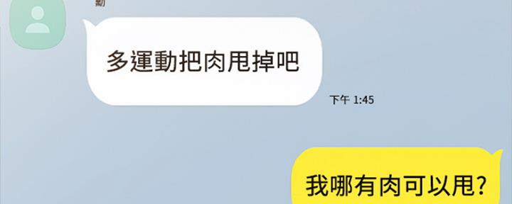 第154话27