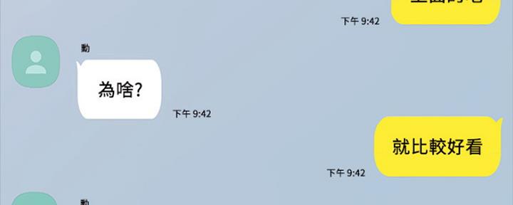 第154话5