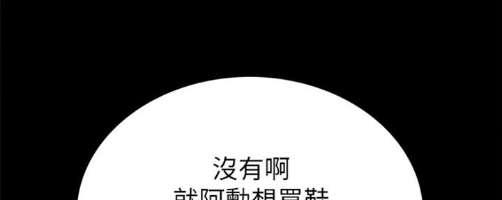 第154话53