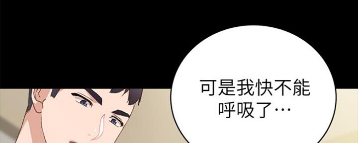 第155话43